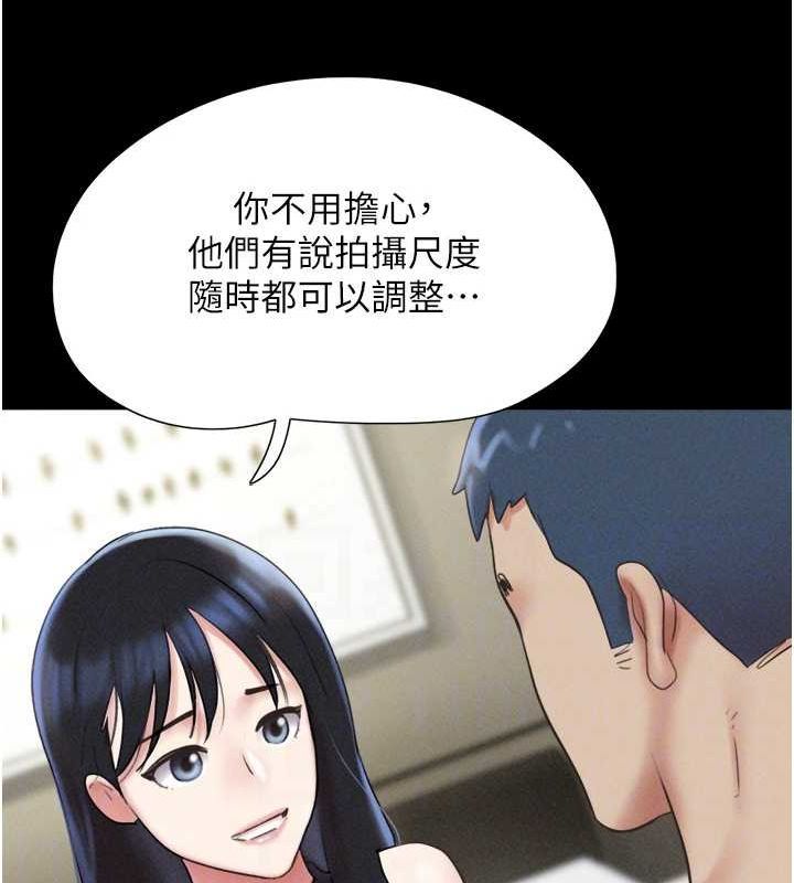33P - 韶恩