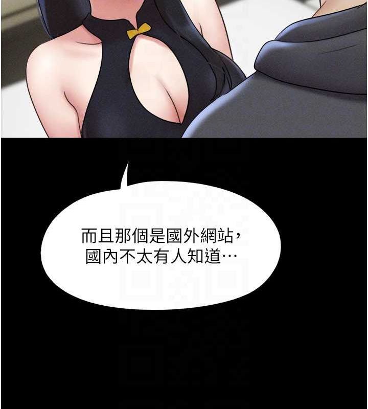 34P - 韶恩
