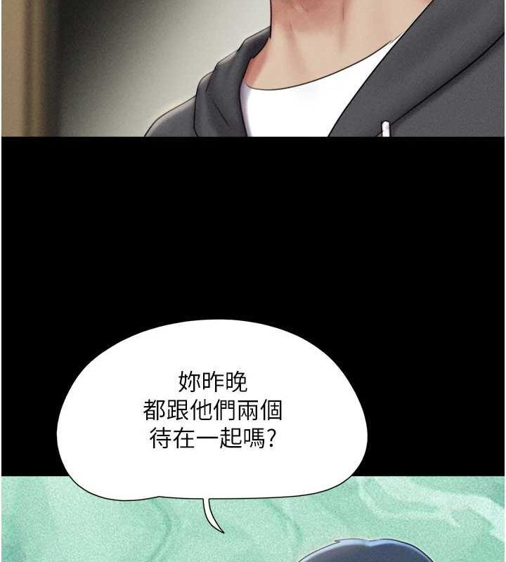 36P - 韶恩
