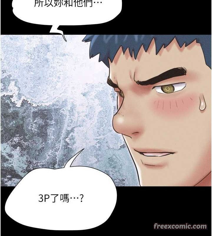 40P - 韶恩