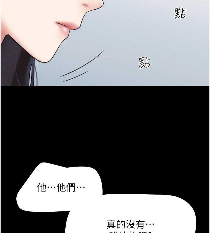 42P - 韶恩