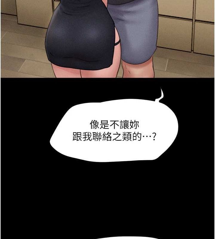 44P - 韶恩