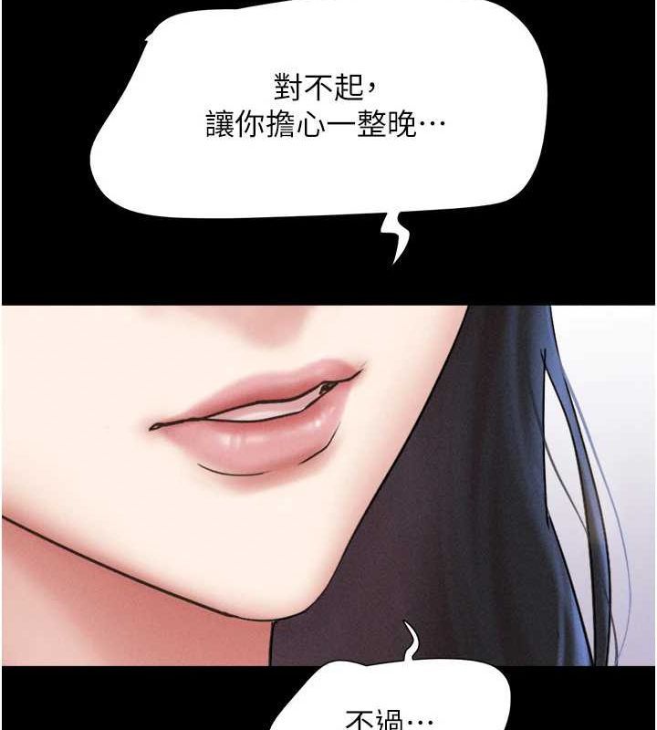 45P - 韶恩