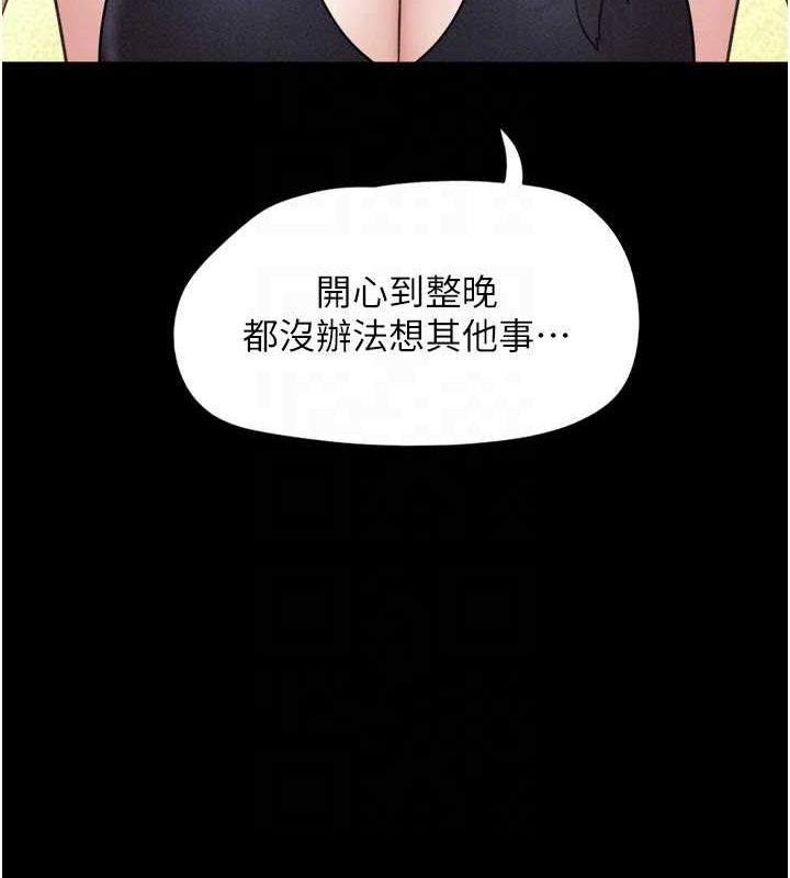 48P - 韶恩