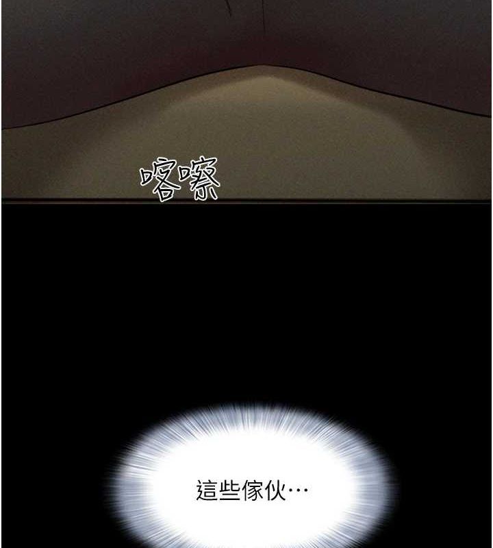 4P - 韶恩