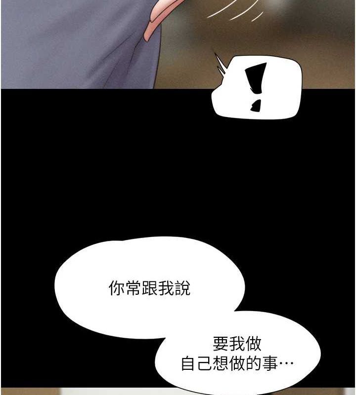 51P - 韶恩