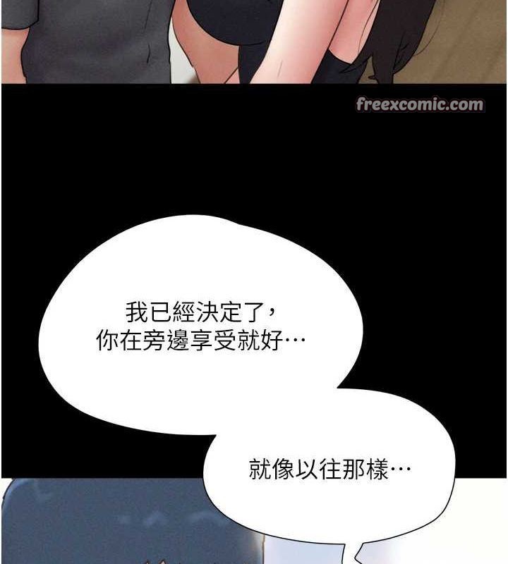 53P - 韶恩