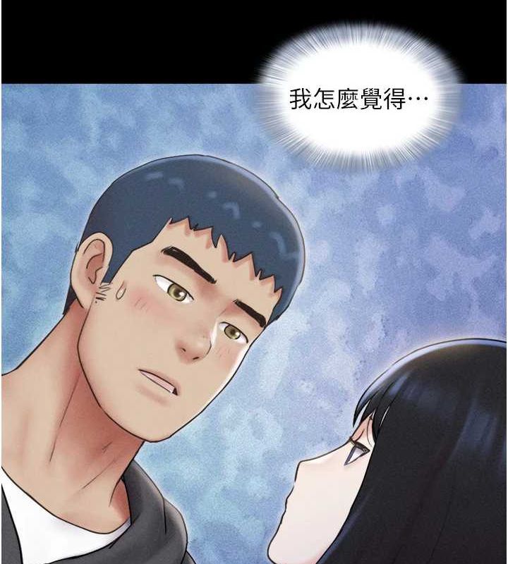 55P - 韶恩