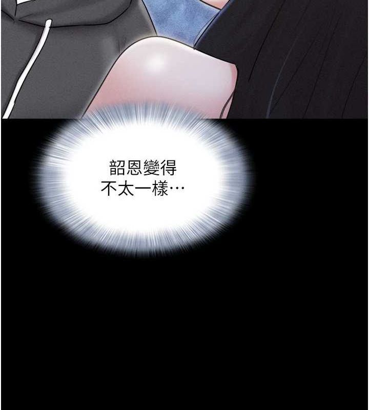 56P - 韶恩