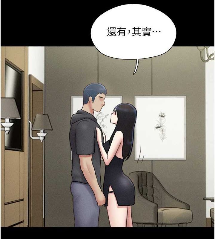 57P - 韶恩