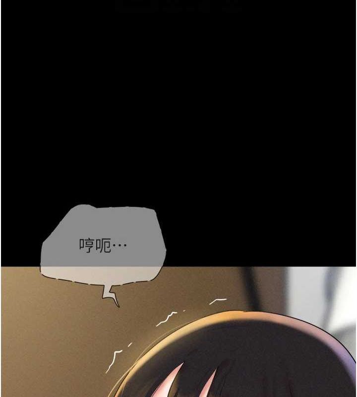 63P - 韶恩