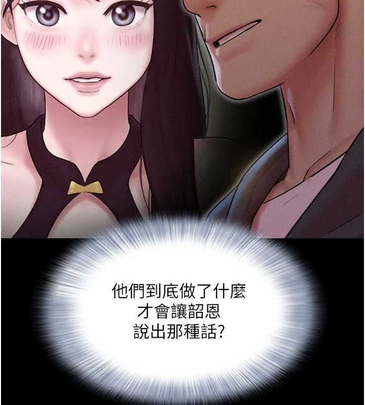 73P - 韶恩