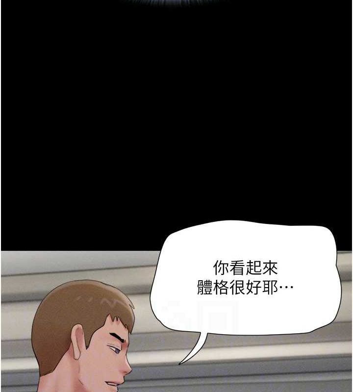 74P - 韶恩