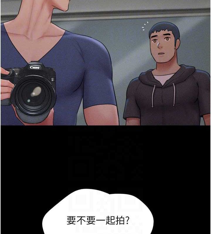 75P - 韶恩