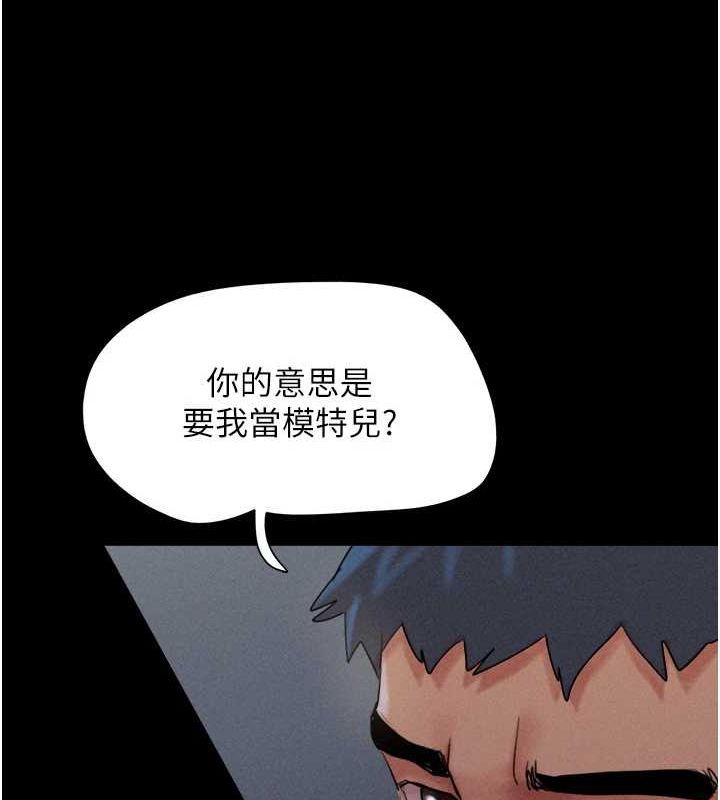 78P - 韶恩