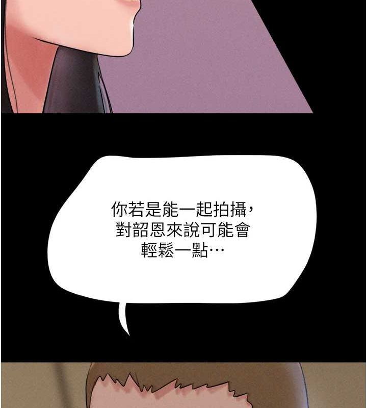 80P - 韶恩