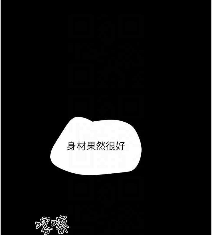 82P - 韶恩