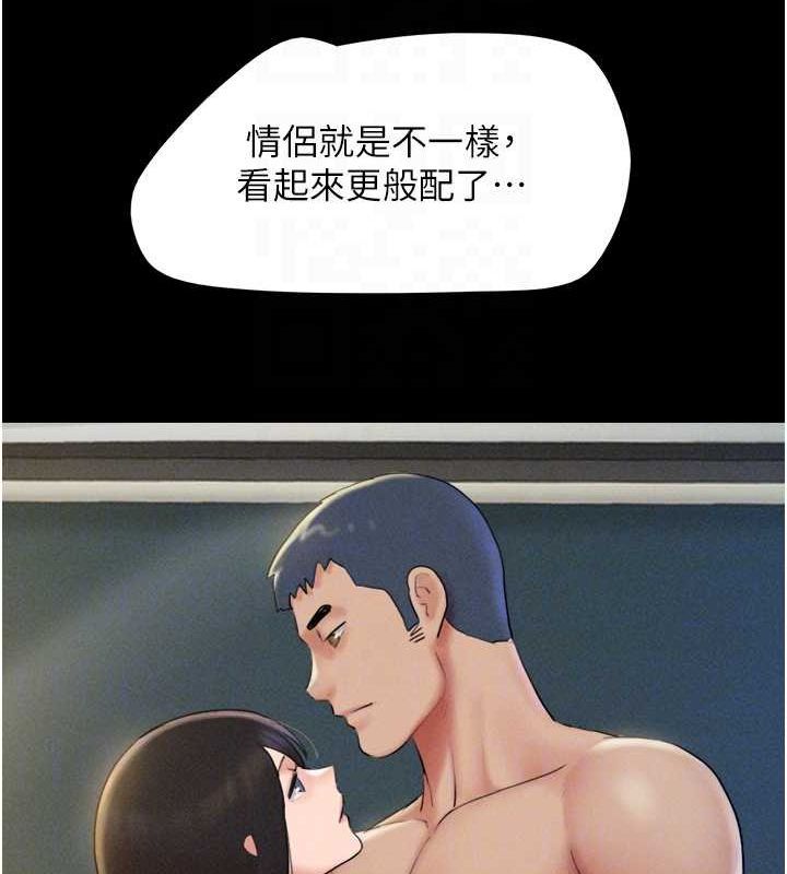 84P - 韶恩