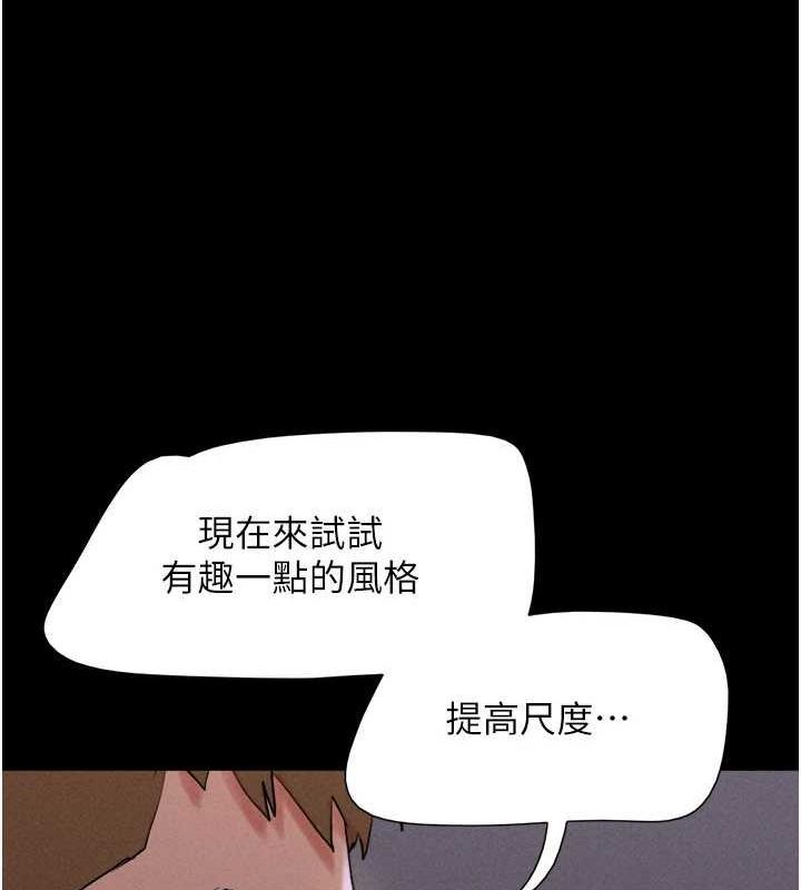 86P - 韶恩