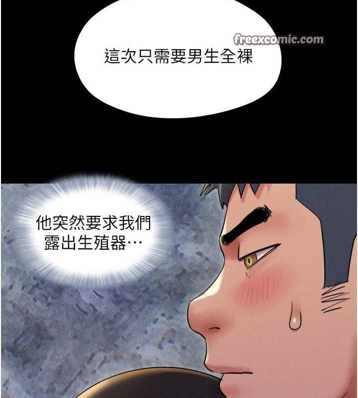 92P - 韶恩