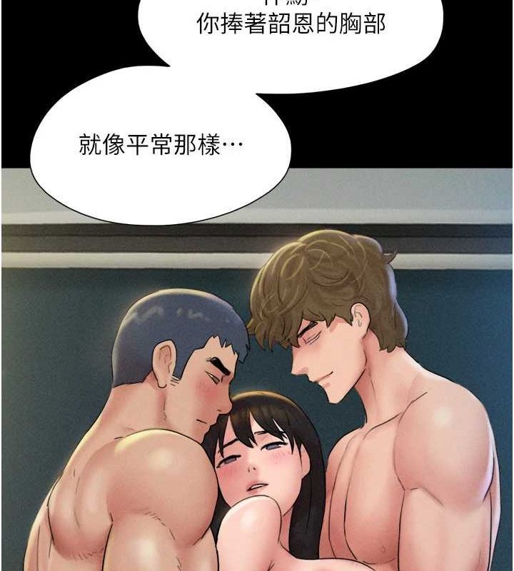 94P - 韶恩