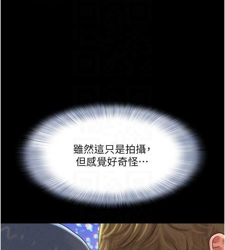 96P - 韶恩