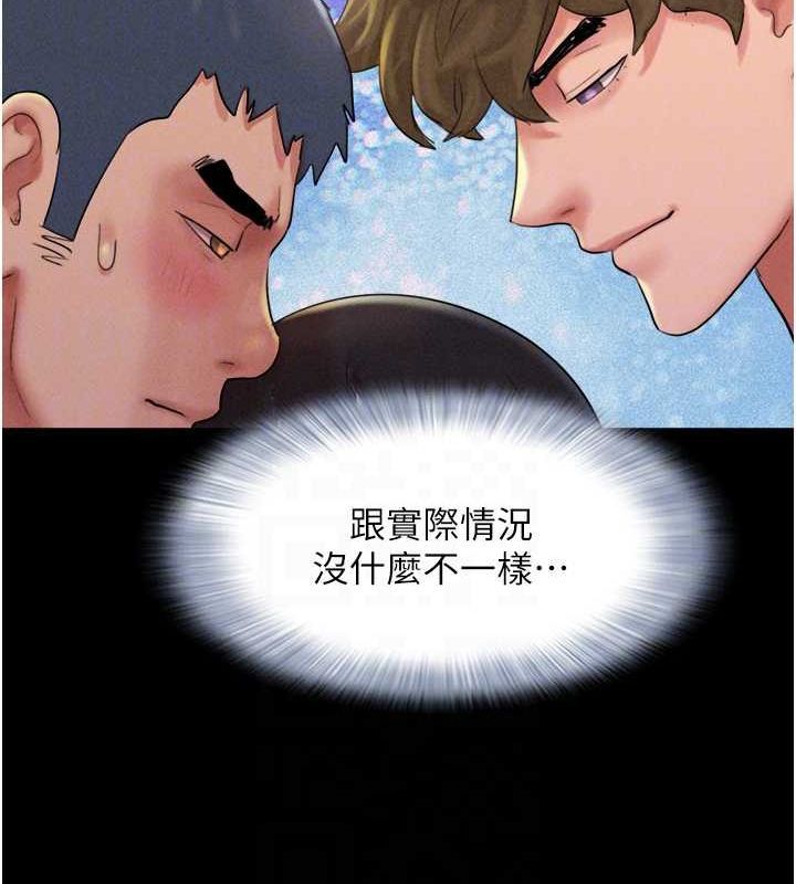 97P - 韶恩