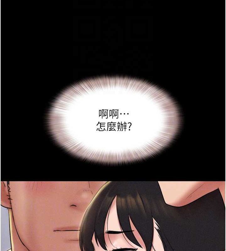 98P - 韶恩