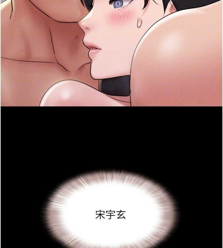 99P - 韶恩