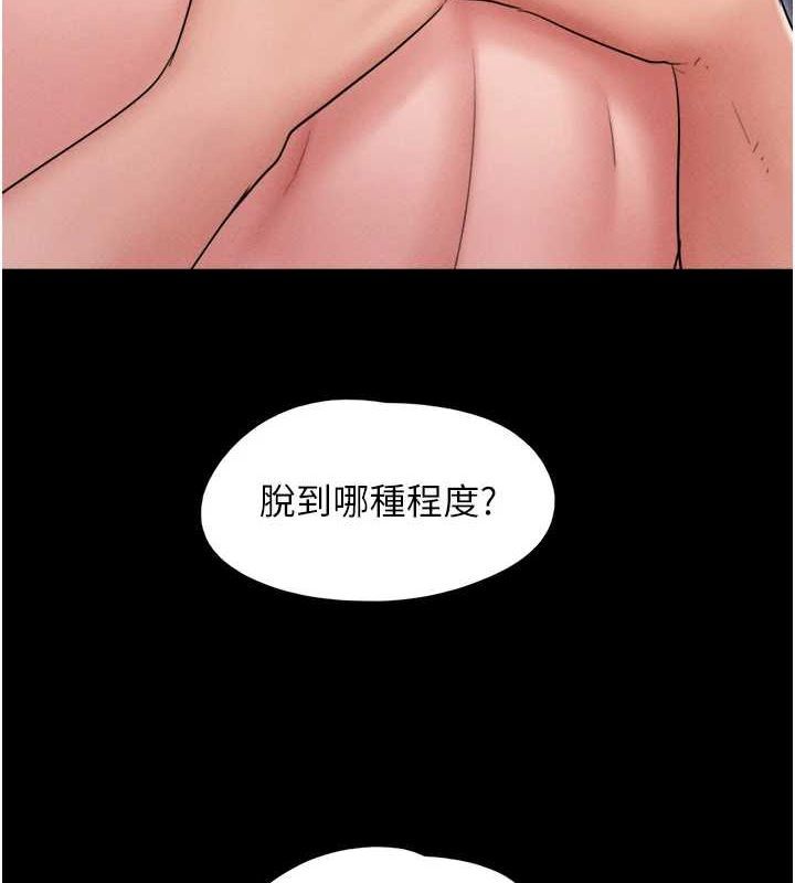 9P - 韶恩