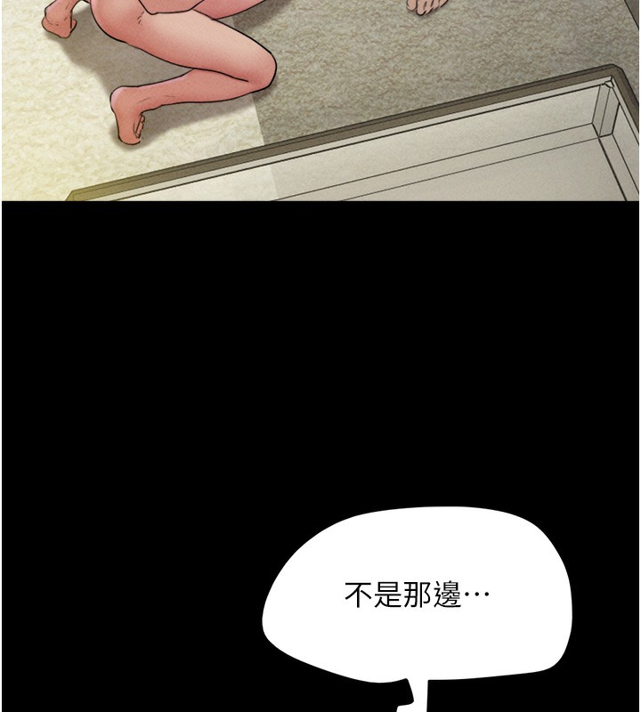 101P - 韶恩
