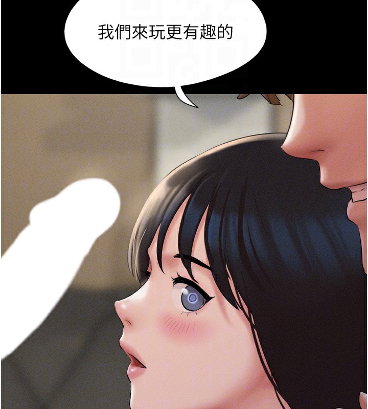 111P - 韶恩