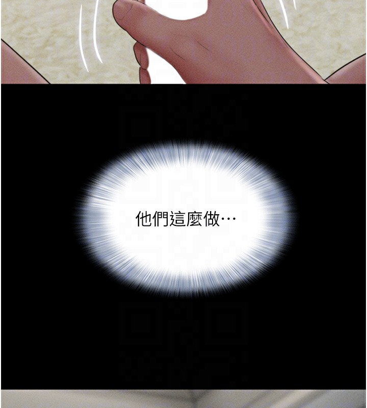 118P - 韶恩