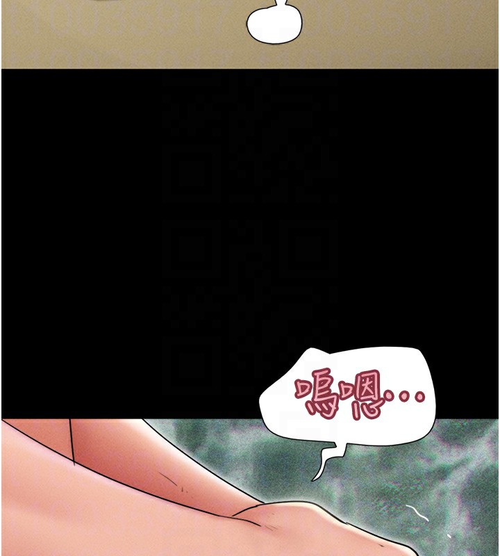 123P - 韶恩