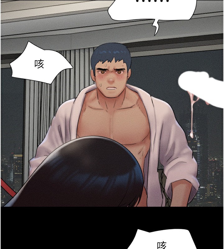 130P - 韶恩