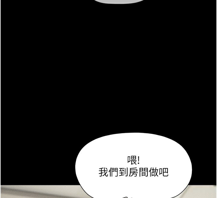 133P - 韶恩