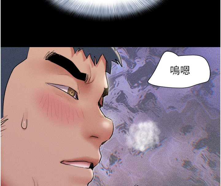 144P - 韶恩