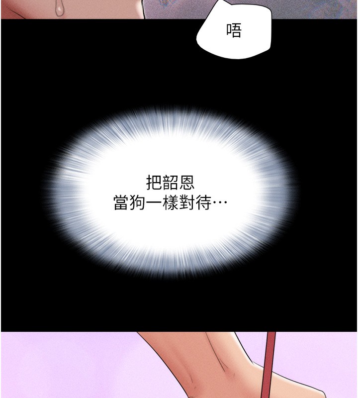 145P - 韶恩