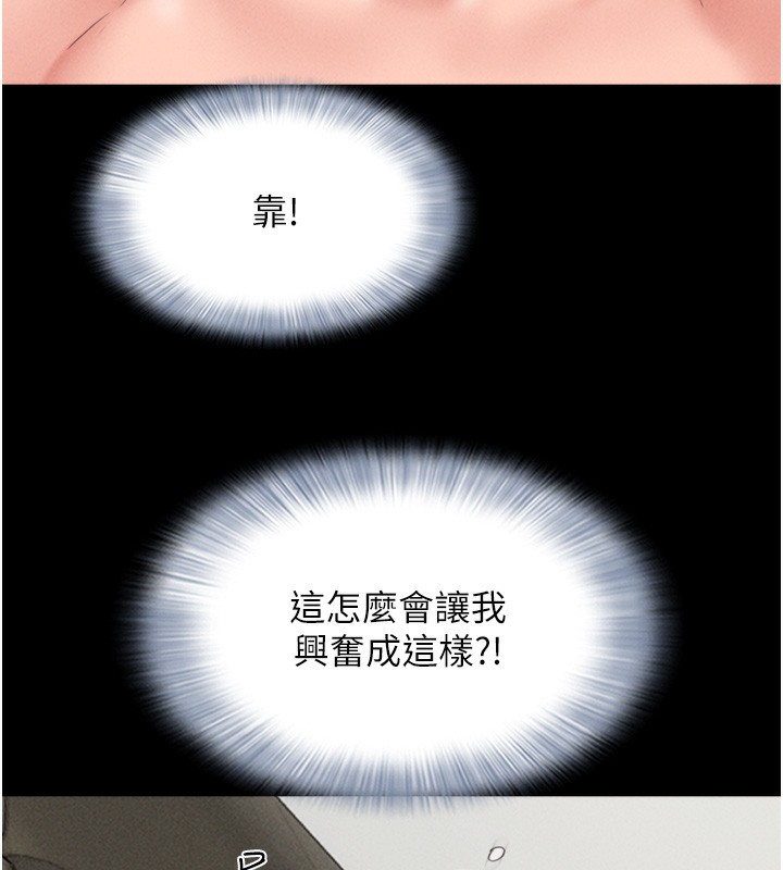 147P - 韶恩