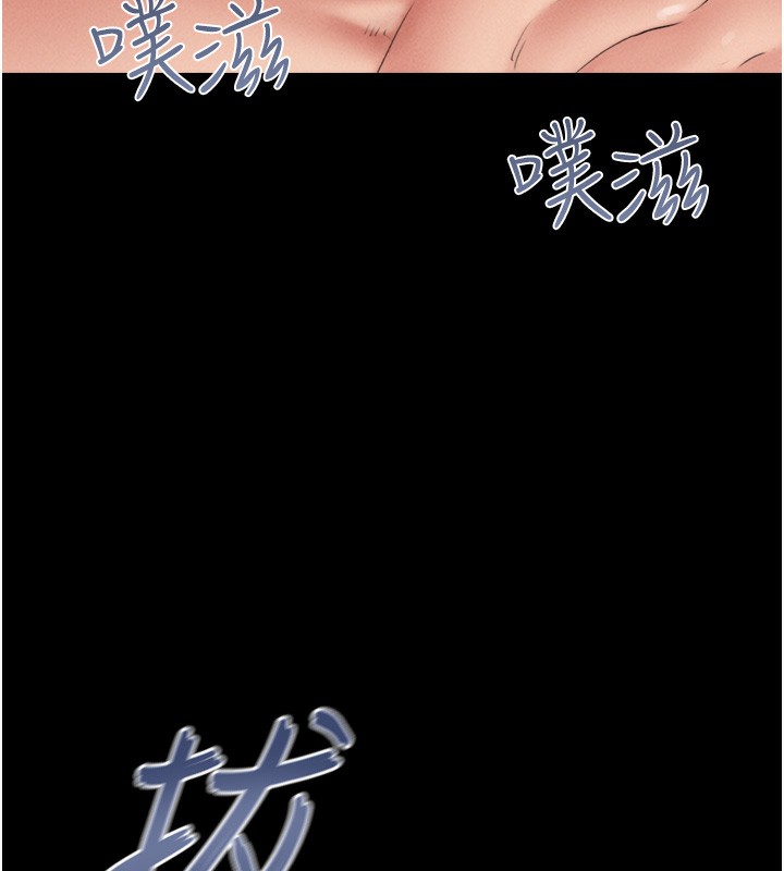153P - 韶恩