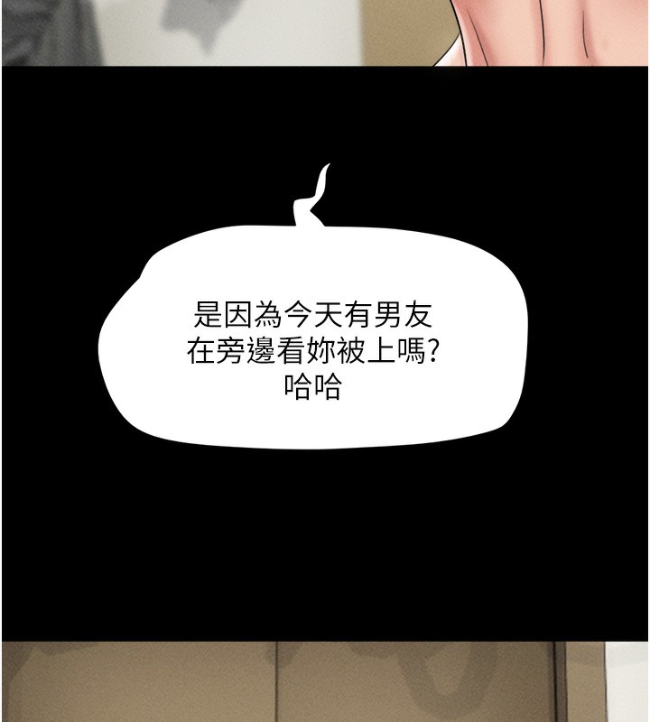 160P - 韶恩