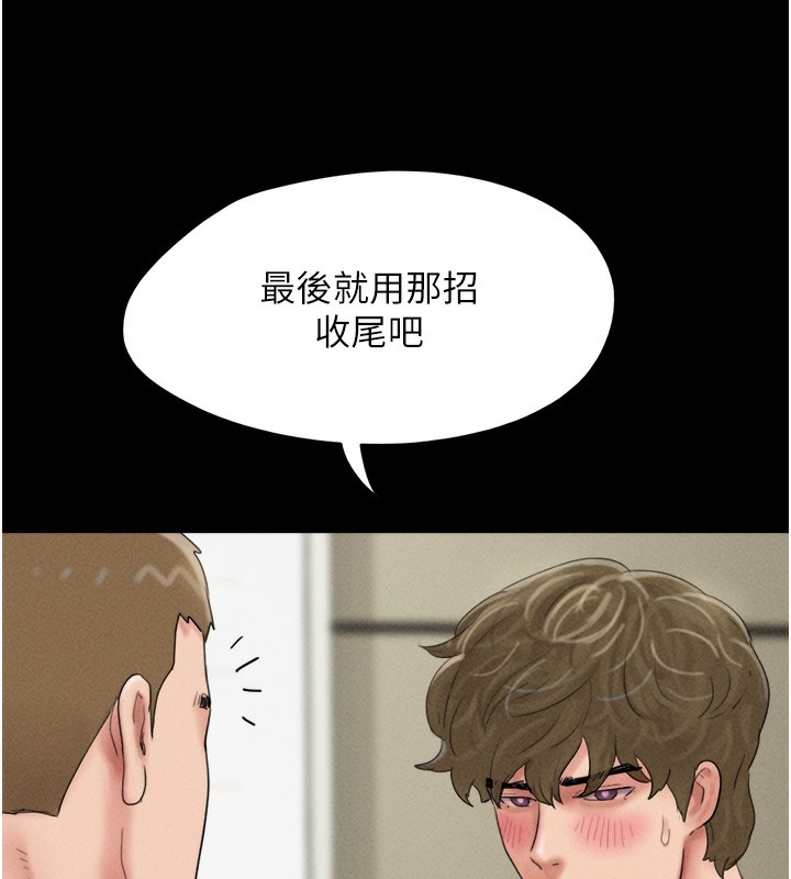 162P - 韶恩