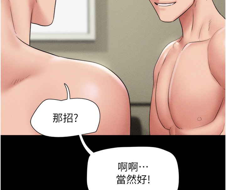 163P - 韶恩