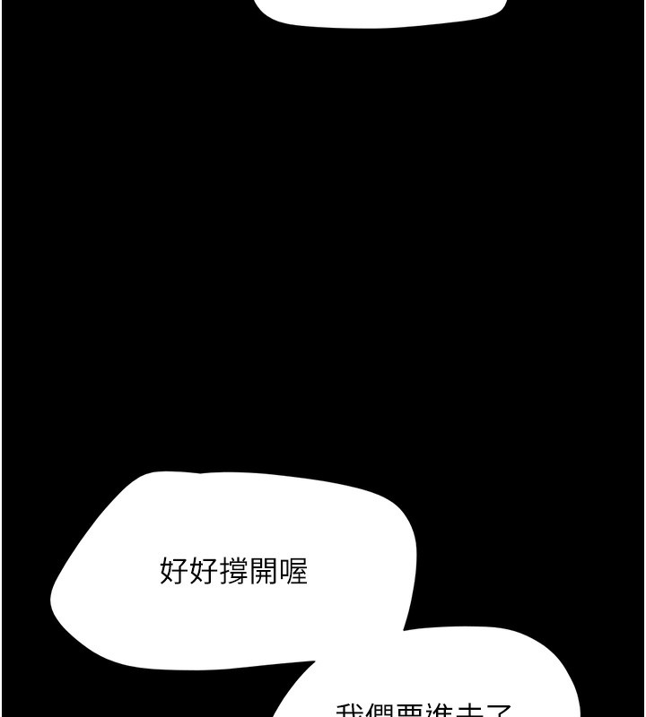 164P - 韶恩