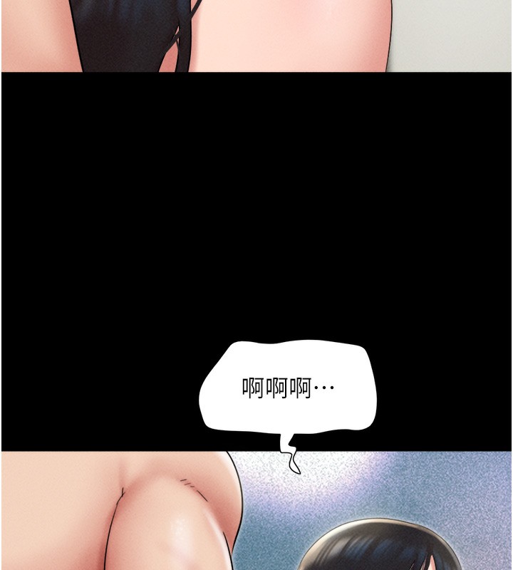 166P - 韶恩