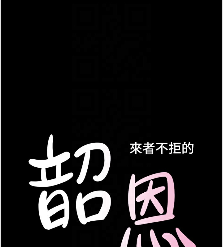 21P - 韶恩