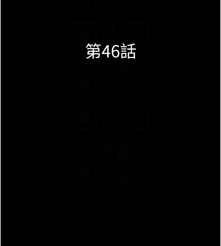 23P - 韶恩