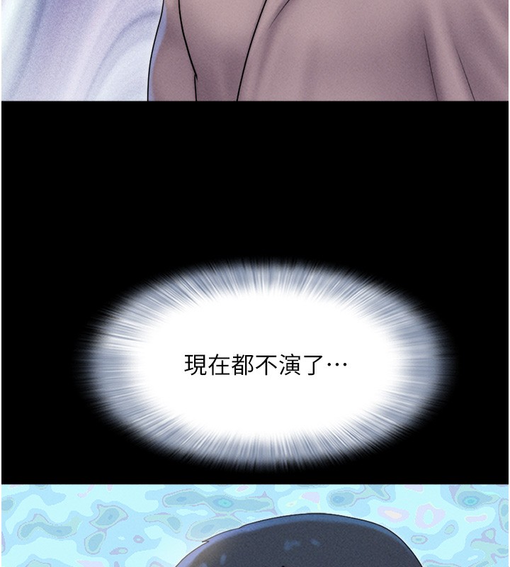 31P - 韶恩