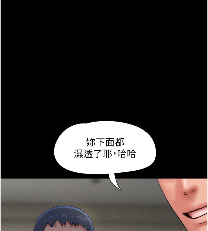 40P - 韶恩