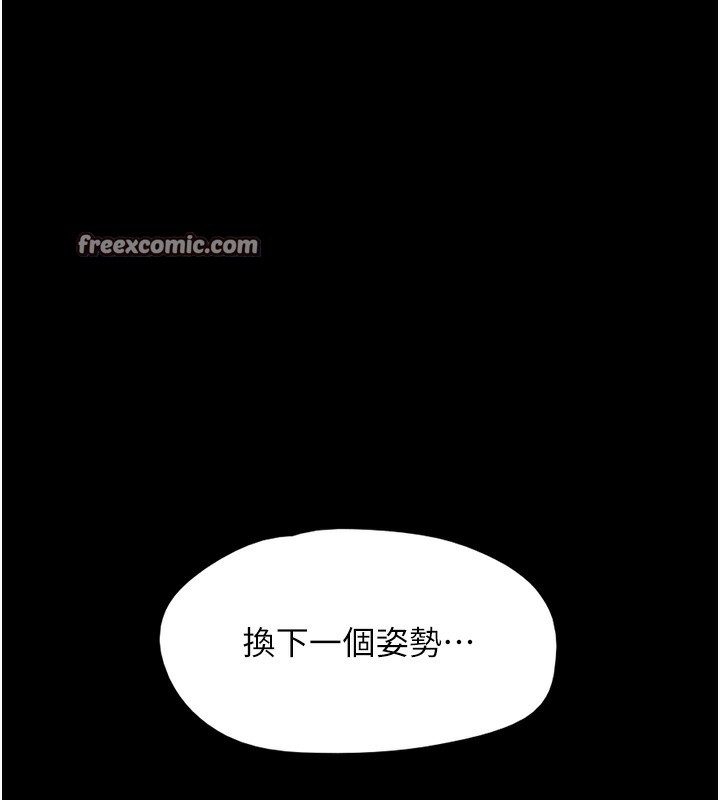 42P - 韶恩